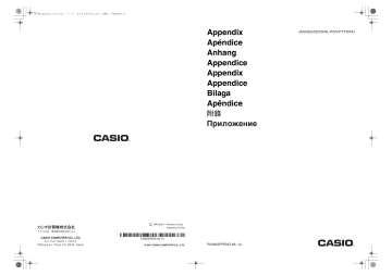 Casio PX-560 Manuel utilisateur | Fixfr