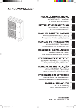 Fujitsu HOG45LATT Guide d'installation