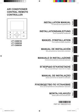 Fujitsu UTY-DMMGM Guide d'installation