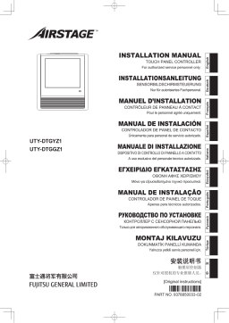 Fujitsu UTY-DTGGZ1 Guide d'installation