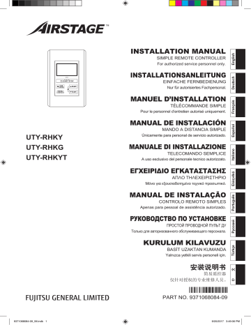 Installation manuel | Fujitsu UTY-RHKG Guide d'installation | Fixfr