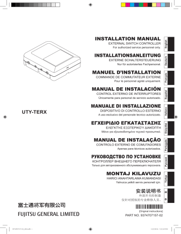 Installation manuel | Fujitsu UTY-TERX Guide d'installation | Fixfr
