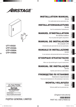 Fujitsu UTY-VDGX Guide d'installation