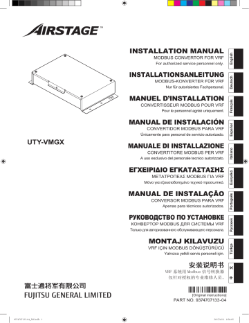 Installation manuel | Fujitsu UTY-VMGX Guide d'installation | Fixfr