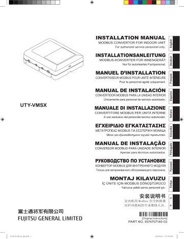 Installation manuel | Fujitsu UTY-VMSX Guide d'installation | Fixfr