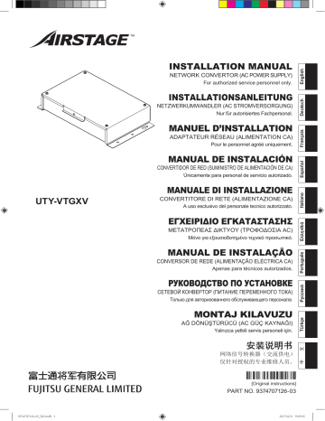 Installation manuel | Fujitsu UTY-VTGXV Guide d'installation | Fixfr