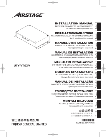 Installation manuel | Fujitsu UTY-VTGXV Guide d'installation | Fixfr