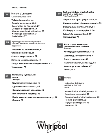 Mode d'emploi | Whirlpool WS5G1PMW/E Manuel utilisateur | Fixfr