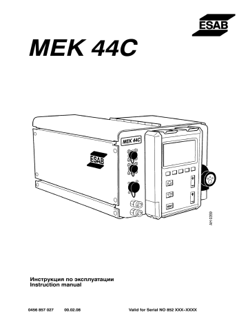 ESAB MEK 44C Manuel utilisateur | Fixfr