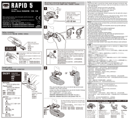 Cateye Rapid 5 [TL-LD650] Safety light Manuel utilisateur