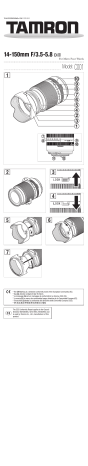 Tamron C001 14-150mm F/3.5-5.8 Di III Manuel utilisateur | Fixfr