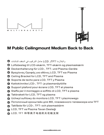 Multibrackets Medium Back to Back Manuel utilisateur | Fixfr
