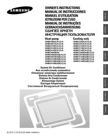 AVMCH140EA1 | AVMCH052EA1 | AVMCH105EA4 | AVMCH105EA1 | AVMCH070EA4 | AVMCH070EA1 | Samsung AVMCH052EA4 Manuel utilisateur | Fixfr