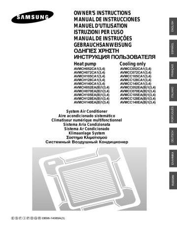 AVMCH105EA4 | AVMCH105EA1 | AVMCH070EA4 | AVMCH070EA1 | Samsung AVMCH140EA1 Manuel utilisateur | Fixfr