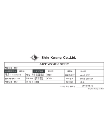 Samsung SC71F0 Manuel utilisateur | Fixfr