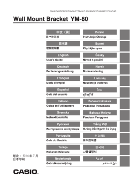 Casio YM-80 Mode d'emploi