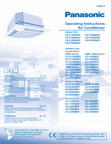 KITF50DB4E8 | KITF50DB4E8C | CUJ14DBE5 | KITF43DB4E8C | KITF43DB4E8F | KITF50DB4E8F | KITF43DB4E5 | KITF34DB4E8C | KITF34DB4E8 | KITYH43DB4E5 | KITF14DB4E5C | KITYH28DB4E5 | KITYH24DB4E5 | CSF24DB4E5 | Mode d'emploi | Panasonic KITF43DB4E8 Operating instrustions | Fixfr