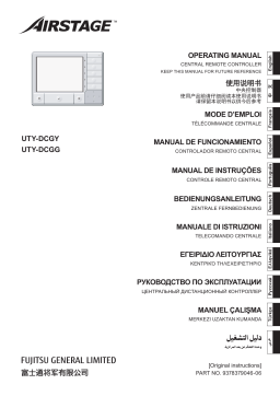 Fujitsu UTY-DCGG Manuel utilisateur