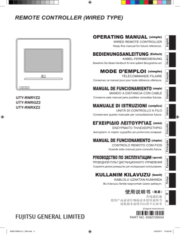 Mode d'emploi | Fujitsu UTY-RNRGZ2 Manuel utilisateur | Fixfr