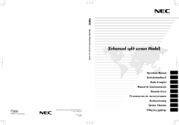 NEC PlasmaSync® 61XR4 Manuel utilisateur