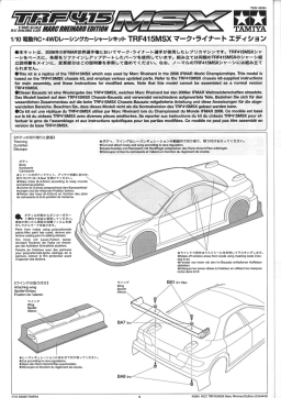 Tamiya TRF415MSX Belt-Driven On-Road Model Manuel utilisateur