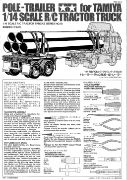 Tamiya Pole-Trailer Big Truck Manuel utilisateur