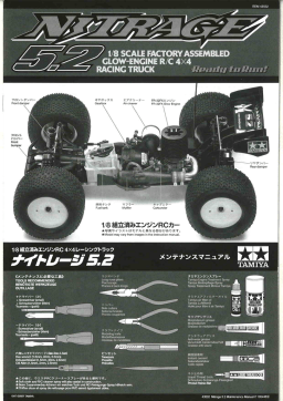 Tamiya Nitrage 5.2 Off-Road Model Manuel utilisateur