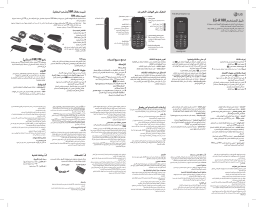 LG LGA180 Manuel du propriétaire