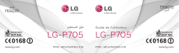 LG LGP705 Manuel du propriétaire