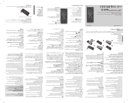 LG LGA390 Manuel du propriétaire