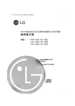 LG FFH-192A Manuel du propriétaire