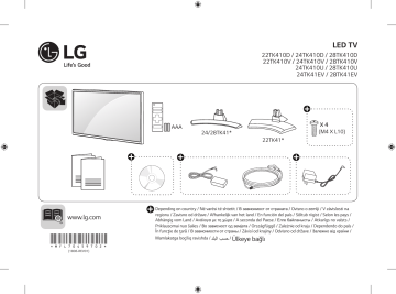 24TK410U-PZ | LG 28TK410V | 24TK410U-WZ | LG 22TK410V-PZ | 22TK410V-PZ | 28TK410V-PZ | LG 24TK410V-PZ Manuel du propriétaire | Fixfr