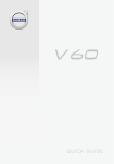 Volvo V60 2017 Early Guide de d&eacute;marrage rapide