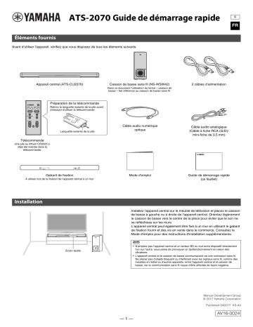 Yamaha ATS-2070 Guide de démarrage rapide | Fixfr