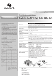 Cybex AutoView 400/416/424