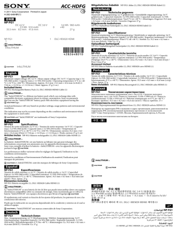 Sony ACC-HDFG spécification | Fixfr