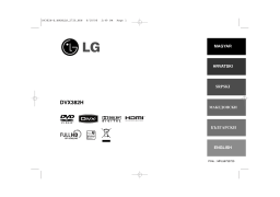 LG DVX382H Mode d'emploi