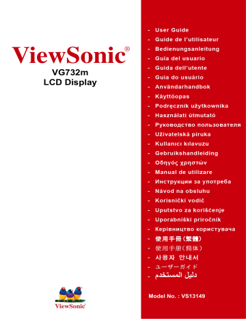 ViewSonic VG732M MONITOR Mode d'emploi | Fixfr
