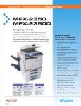 Muratec MFX-2350 All in One Printer User Manual