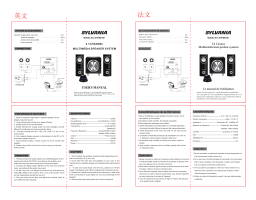 Sylvania Speaker System SHTIB8108 Manuel utilisateur