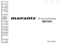 Marantz 541110291020M Manuel utilisateur