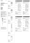Sony CU-F780/G780/E700/E672/F117 notice + IA