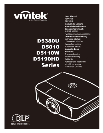 Vivitek D5380U-WNL Projector Manuel utilisateur | Fixfr