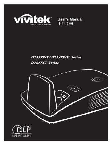 Vivitek D755WT Projector Manuel utilisateur | Fixfr