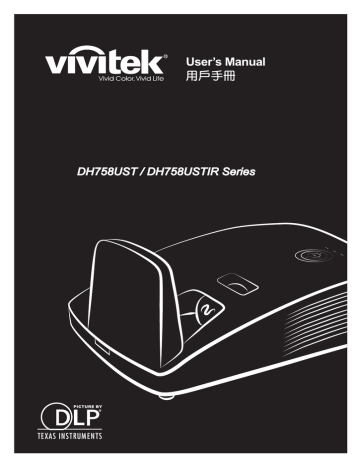 Vivitek DH758UST Projector Manuel utilisateur | Fixfr