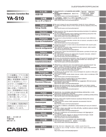 Casio XJ-SK650 Manuel utilisateur | Fixfr